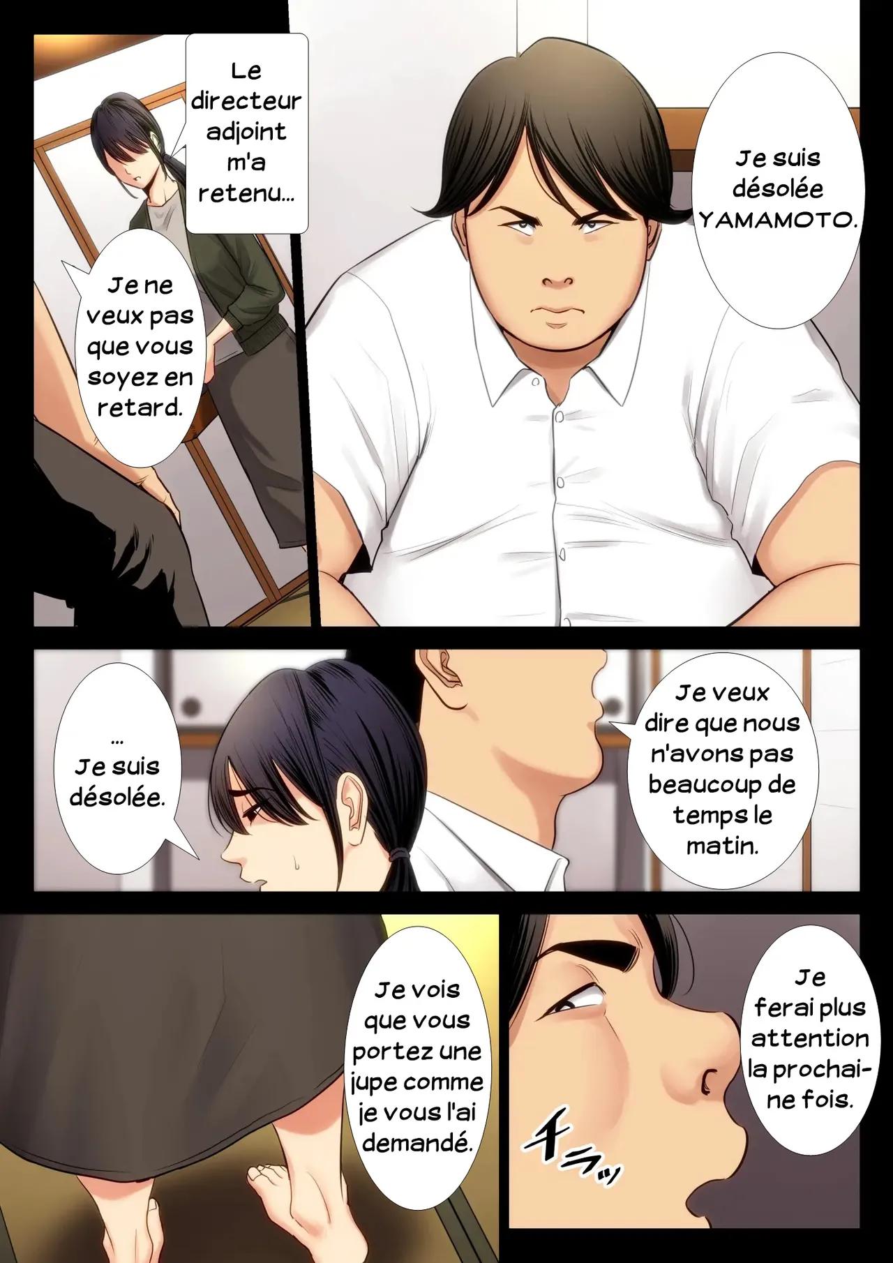 Secrets de la salle du thé - Chapitre 2