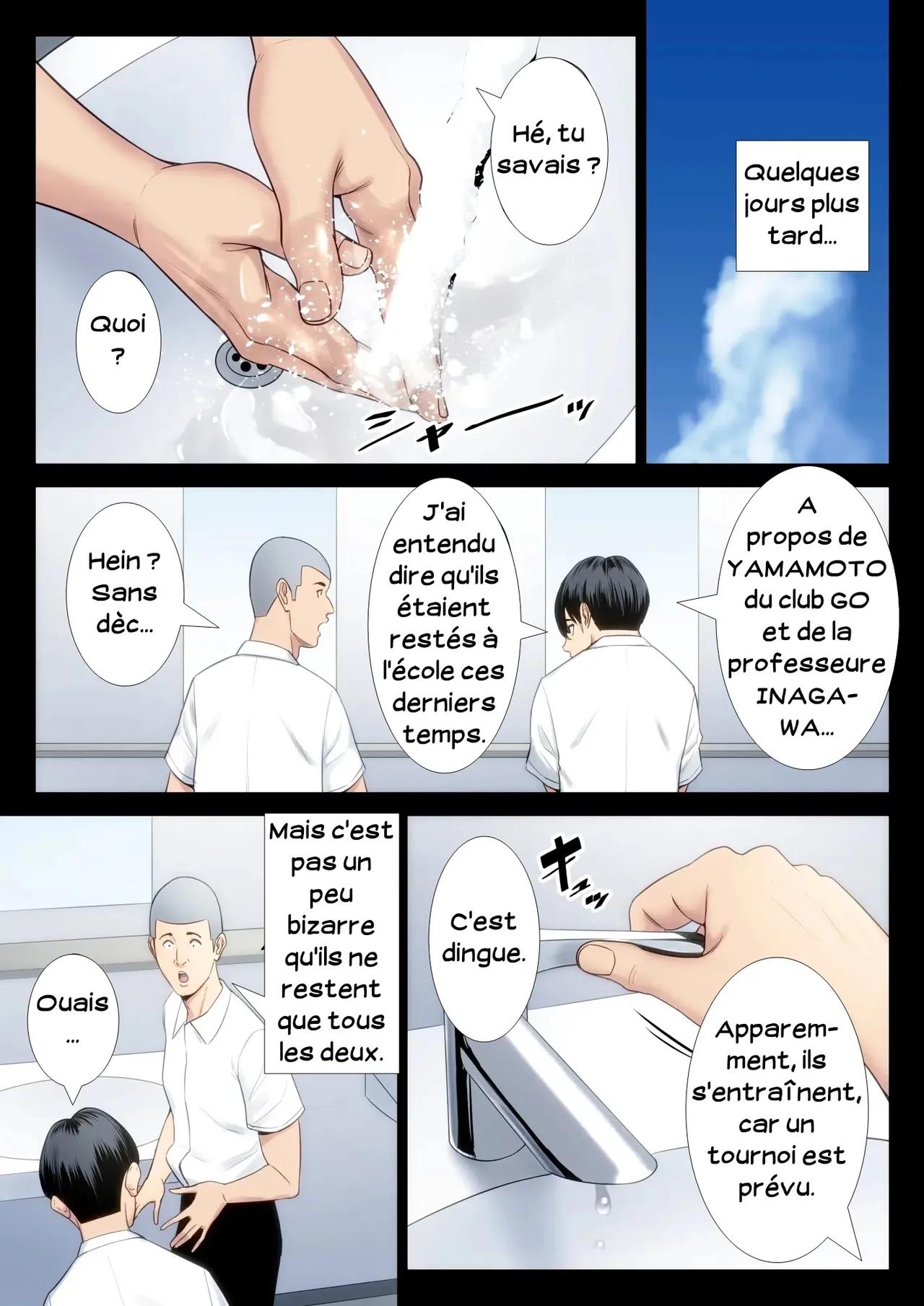 Secrets de la salle du thé - Chapitre 4
